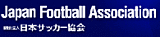 日本サッカー協会へのリンク